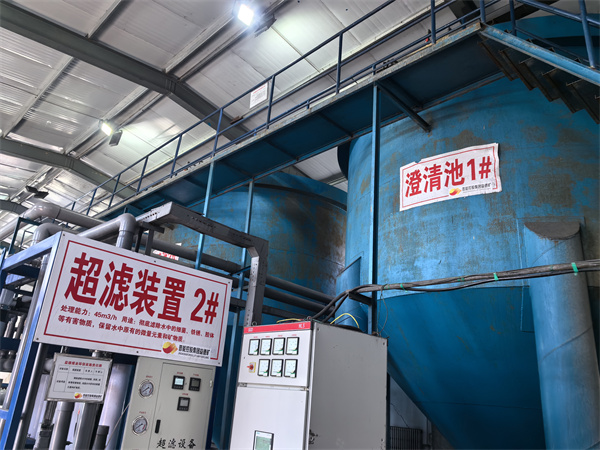 礦井水水處理設備